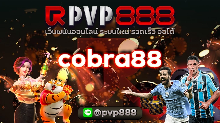 cobra88