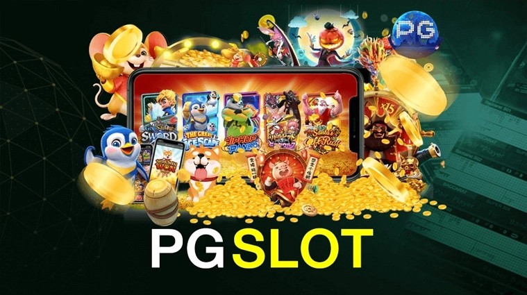 PG SLOT ค่ายเกมสล็อตออนไลน์