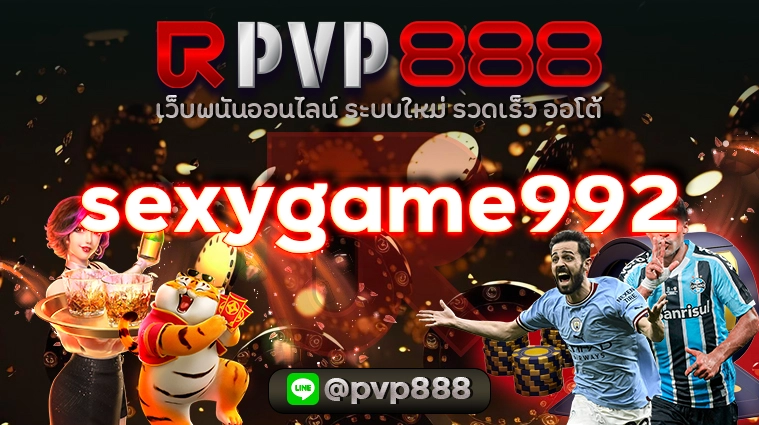 sexygame992