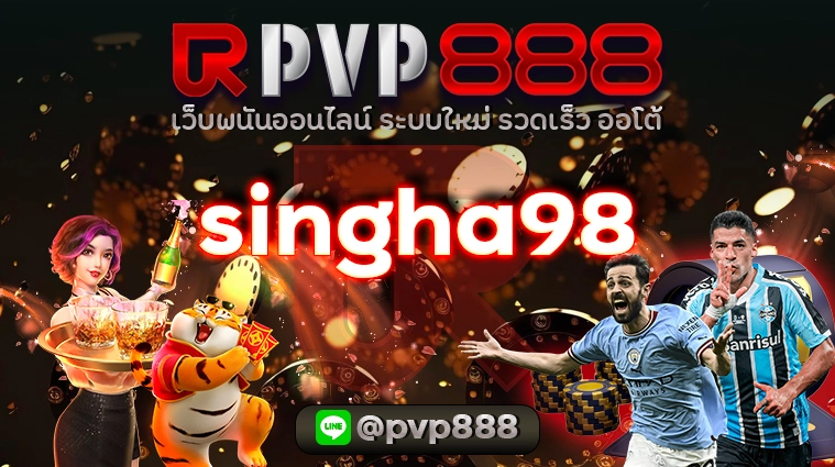 singha98